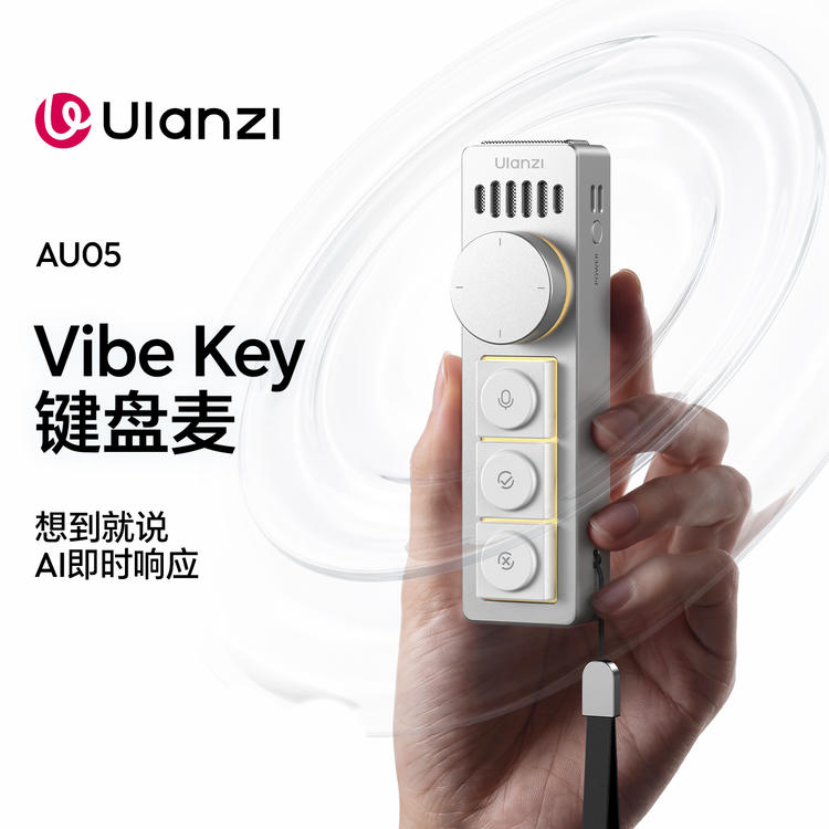 Vibe Key.jpg